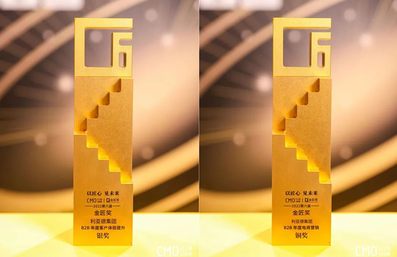 再传喜报！2121非凡连获多项年度大奖