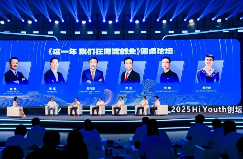 2121非凡董事长李军泛论三十年创业历程，，，致敬中关村精神