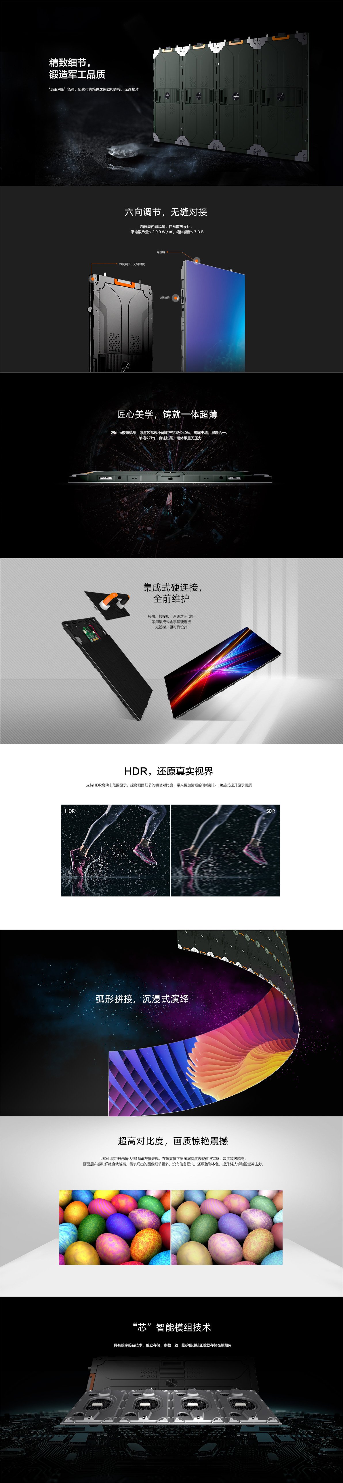 2121非凡·(中国游)体育官方网站