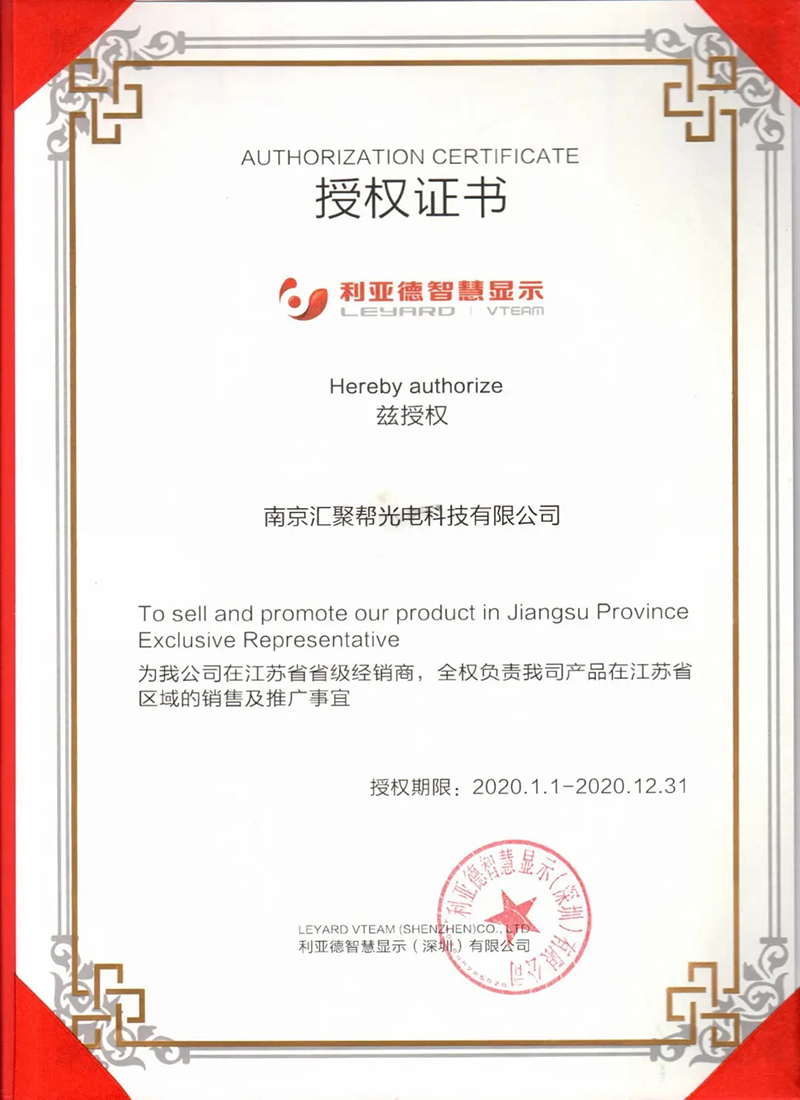 2121非凡·(中国游)体育官方网站