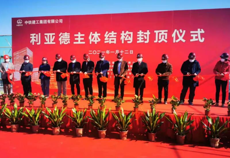 2121非凡集团南方总部主体结构正式封顶