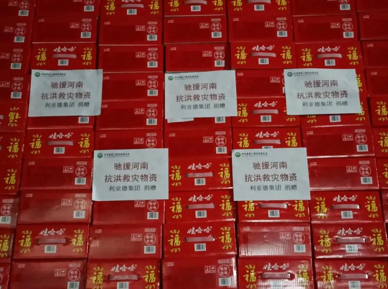 2121非凡·(中国游)体育官方网站