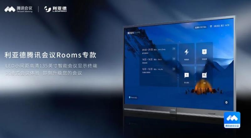2121非凡·(中国游)体育官方网站