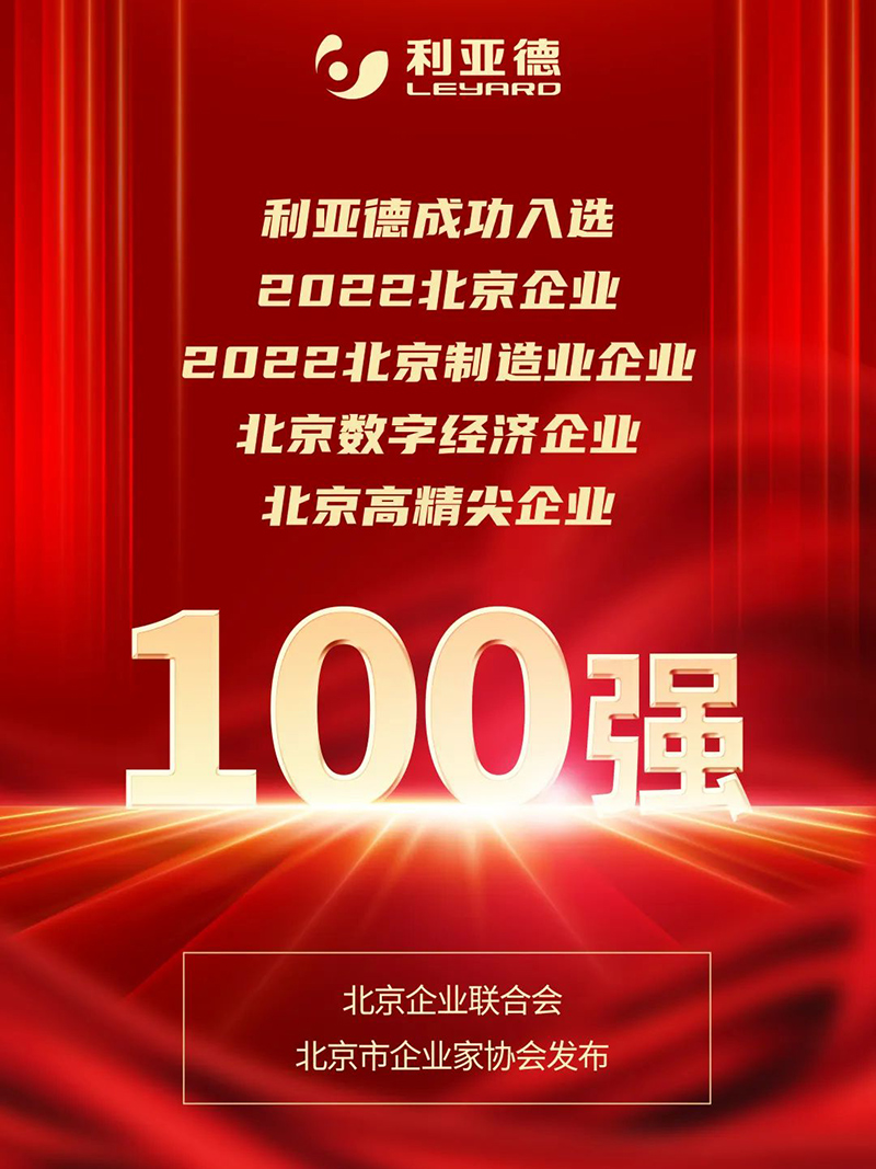 2121非凡·(中国游)体育官方网站