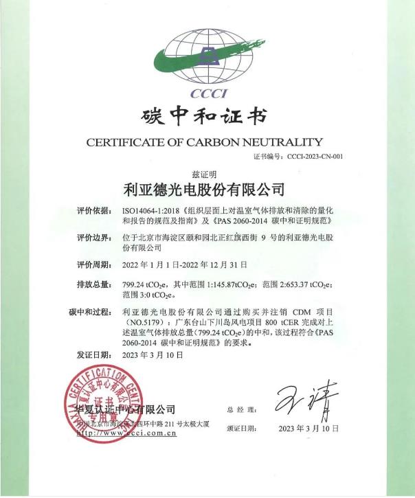 2121非凡·(中国游)体育官方网站
