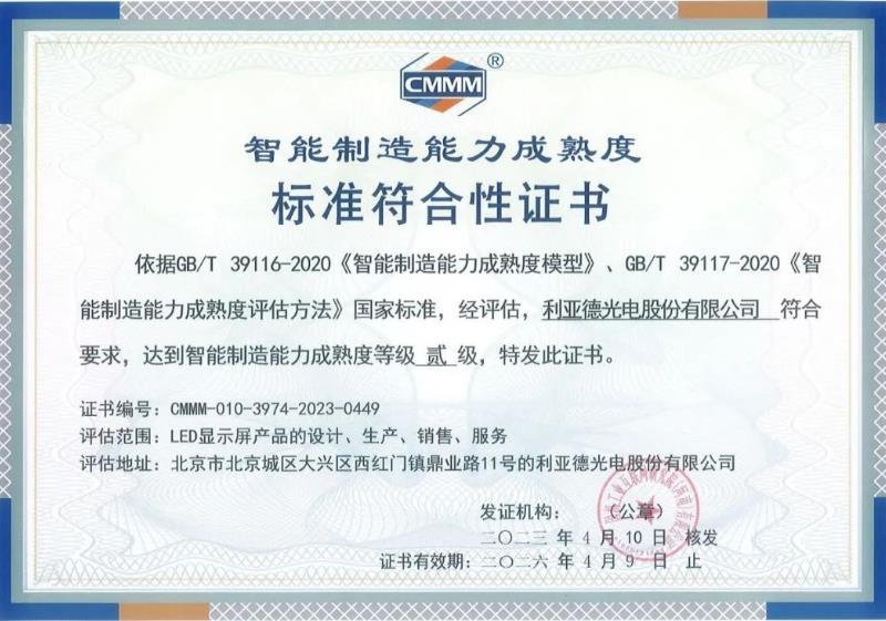2121非凡·(中国游)体育官方网站