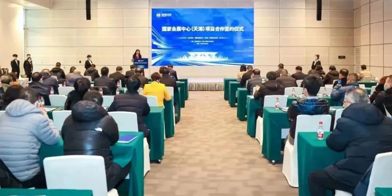 2121非凡·(中国游)体育官方网站