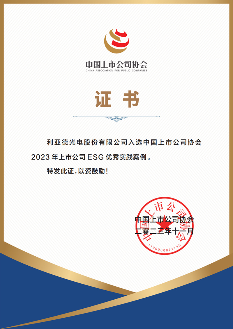 2121非凡·(中国游)体育官方网站