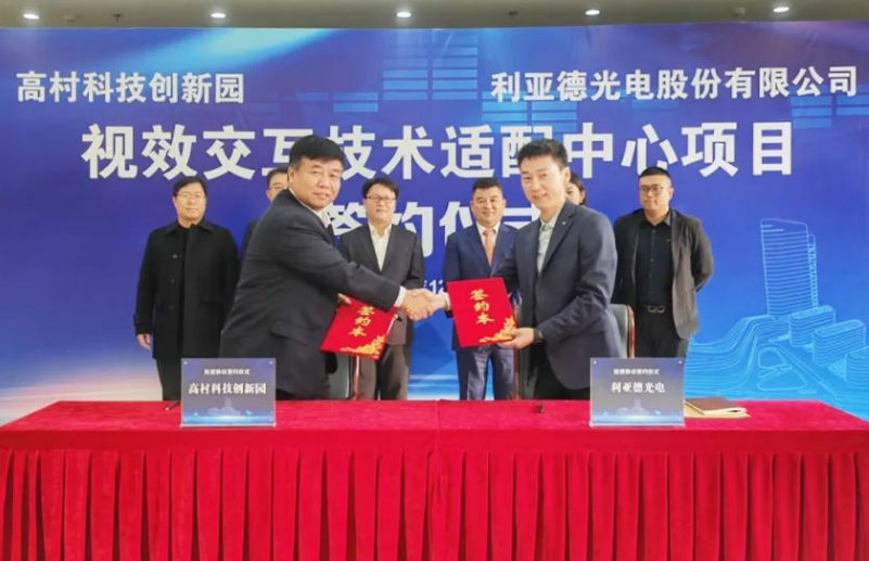 2121非凡·(中国游)体育官方网站