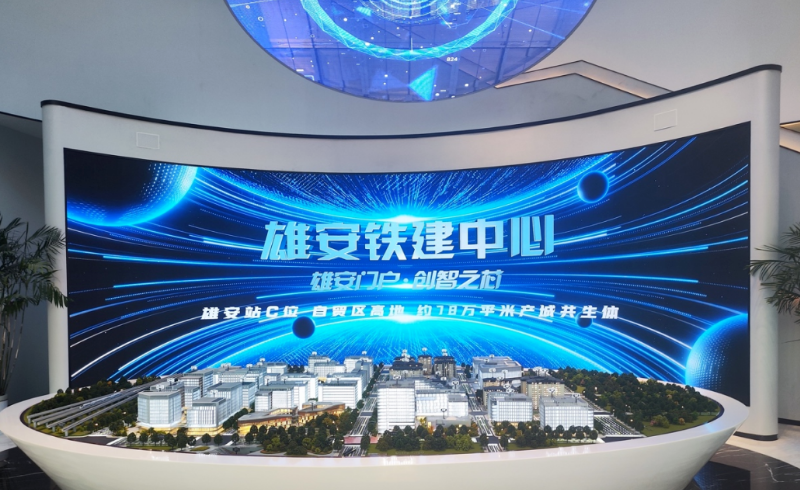 2121非凡·(中国游)体育官方网站