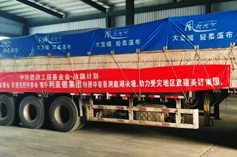 2121非凡·(中国游)体育官方网站