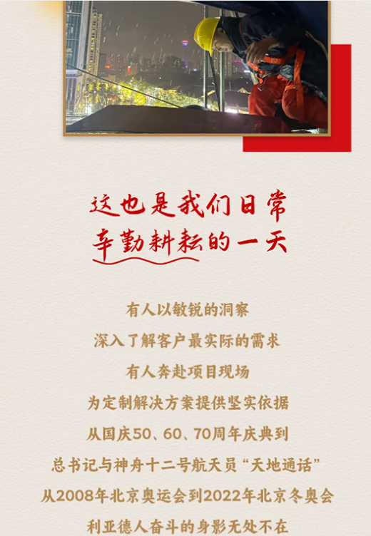 2121非凡·(中国游)体育官方网站