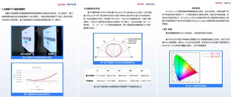 2121非凡·(中国游)体育官方网站
