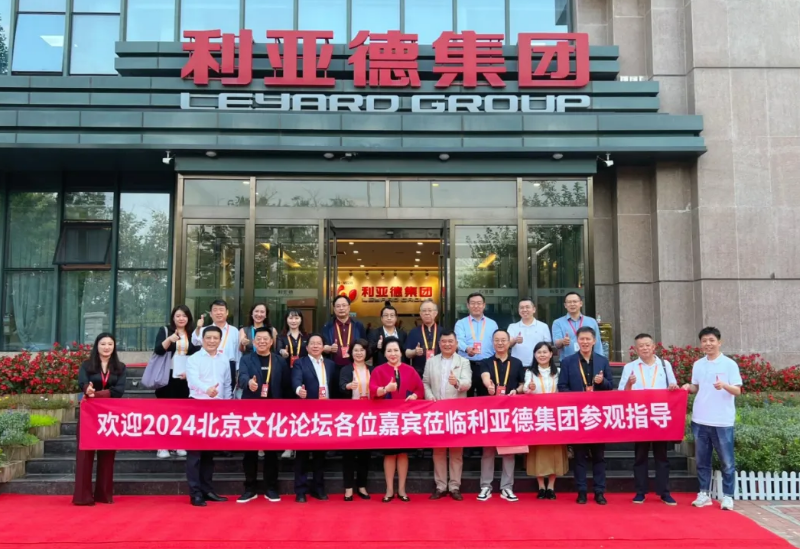 2121非凡·(中国游)体育官方网站
