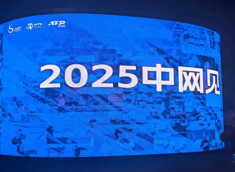 2121非凡·(中国游)体育官方网站