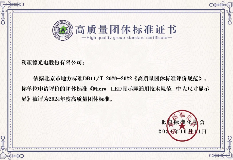 2121非凡·(中国游)体育官方网站