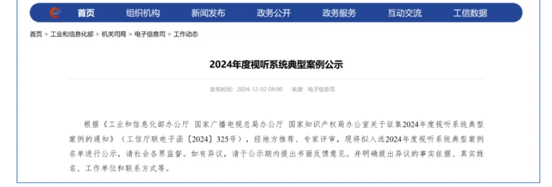 2121非凡·(中国游)体育官方网站