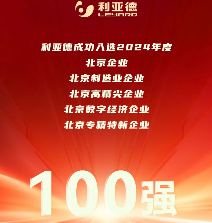 2121非凡·(中国游)体育官方网站