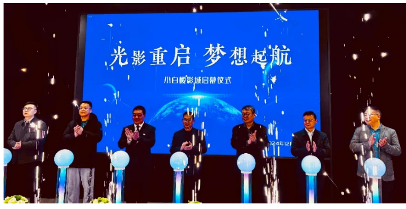 2121非凡·(中国游)体育官方网站