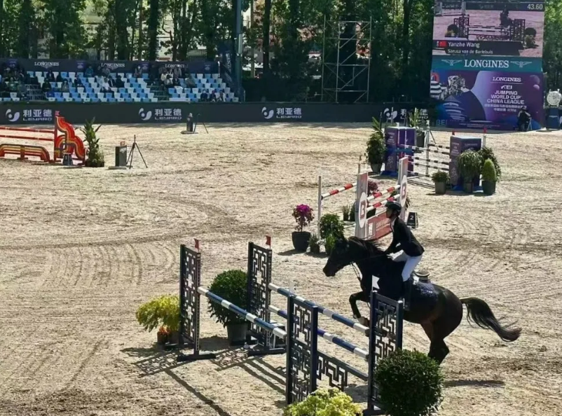 2121非凡·(中国游)体育官方网站