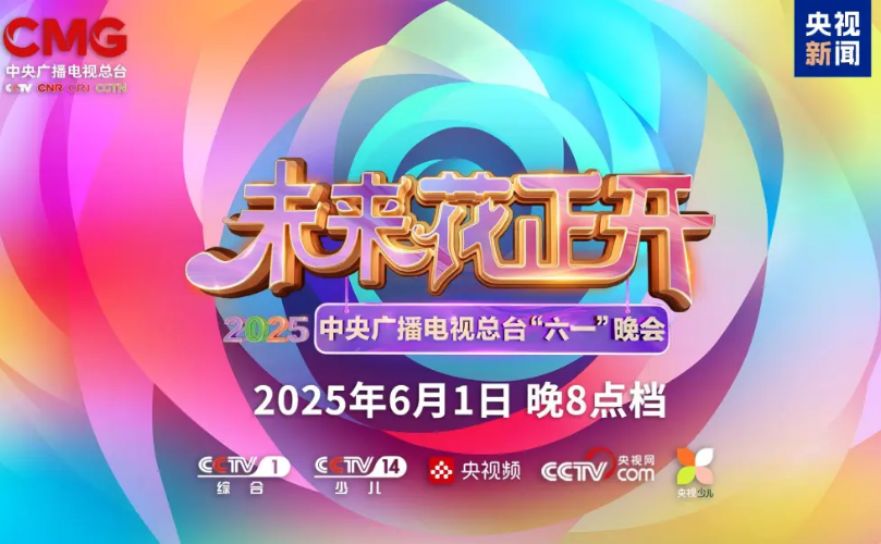 2121非凡·(中国游)体育官方网站
